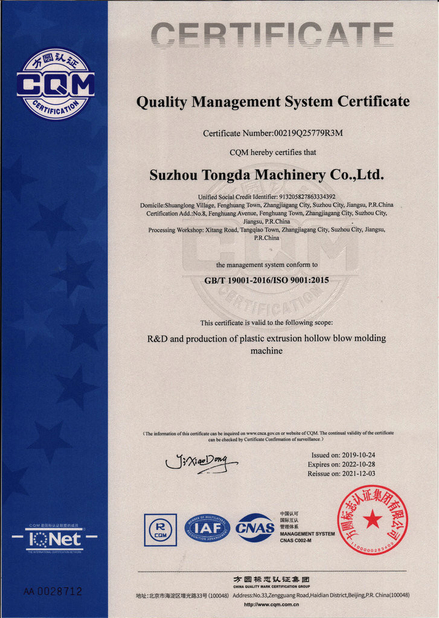 চীন Suzhou Tongda Machinery Co., Ltd. সার্টিফিকেশন